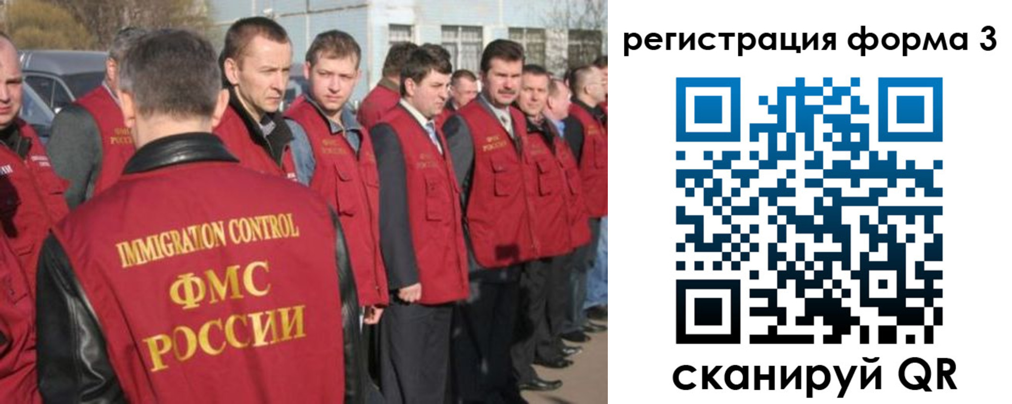 регистрация для школы в Дегтярске