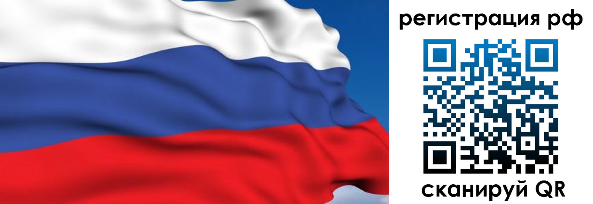 прописка для кредита в Дегтярске