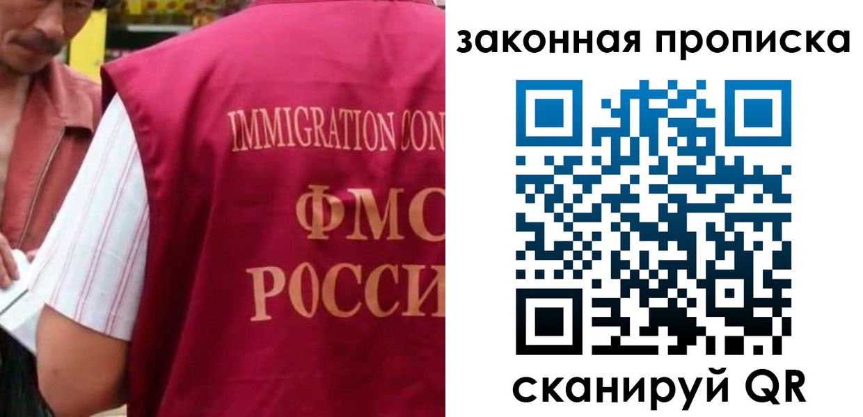 временная регистрация законно в Дегтярске