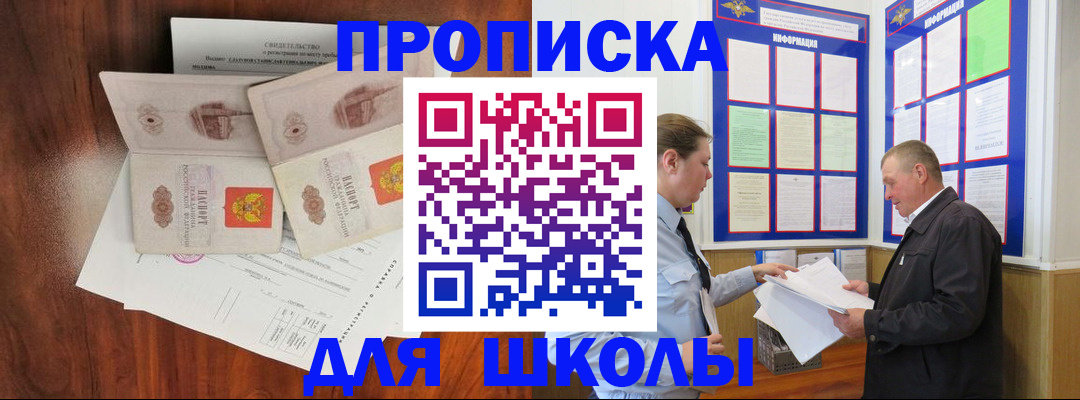 форма 3 в Дегтярске